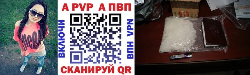 Alfa_PVP кристаллы Кукмор