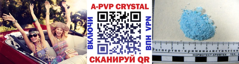 Купить  Кукмор  Alpha PVP мука 