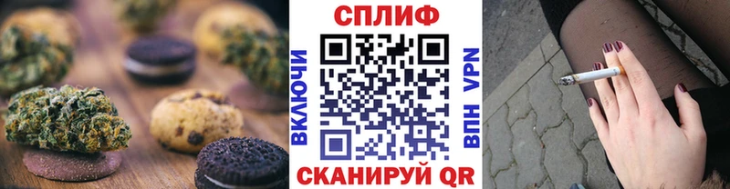 Еда ТГК конопля  Купить закладки  Кукмор 