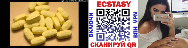 Ecstasy TESLA Купить Кукмор