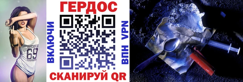 Купить где  Кукмор  Героин гречка 