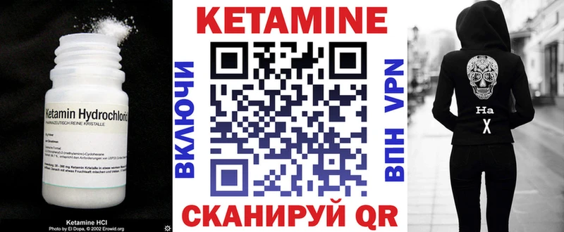 Купить где  Кукмор  КЕТАМИН ketamine 