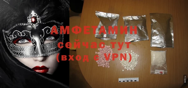 экстази Балабаново