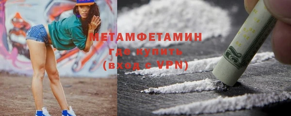 Альфа ПВП Баксан
