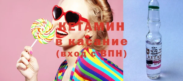 экстази Балабаново