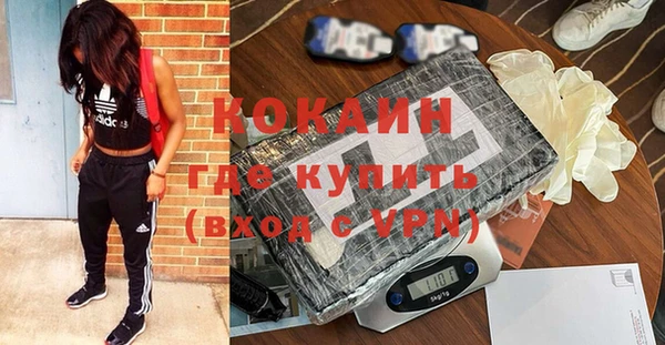 МДПВ Белокуриха
