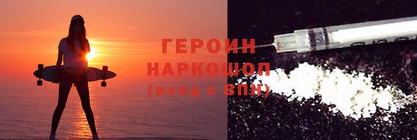 экстази Балабаново