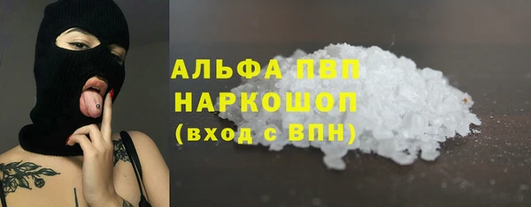 мефедрон VHQ Беломорск