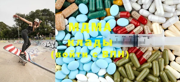 экстази Балабаново