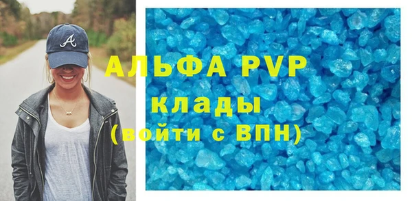 экстази Балабаново