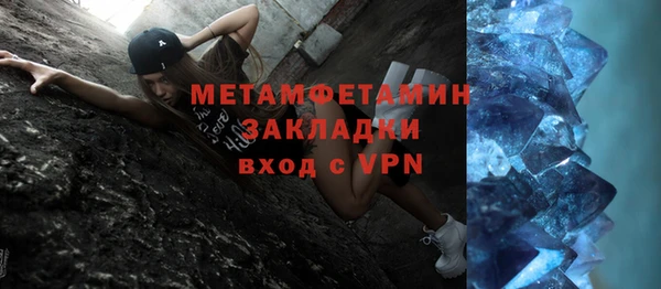 Альфа ПВП Баксан