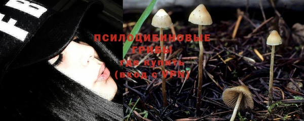 экстази Балабаново
