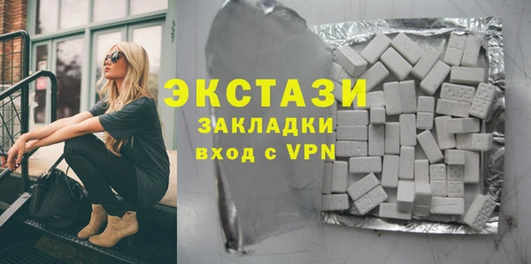 хмурый Балахна