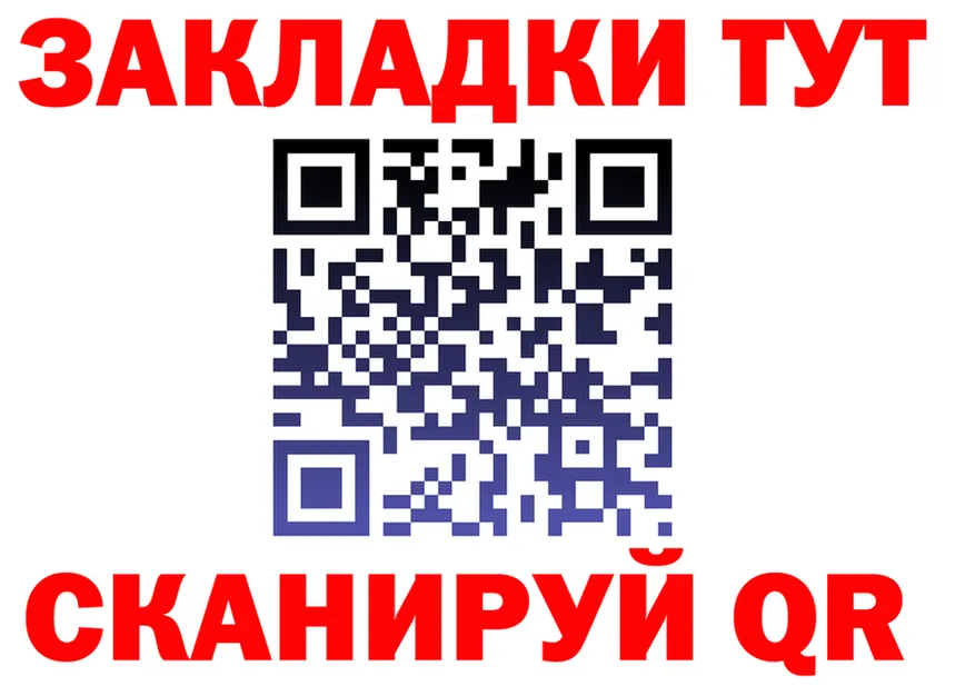 Бутират Butirat ссылка это omg Кукмор