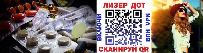 ЛСД экстази ecstasy  Купить закладки  Кукмор 