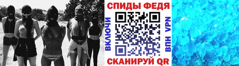 Купить  Кукмор  Первитин винт 