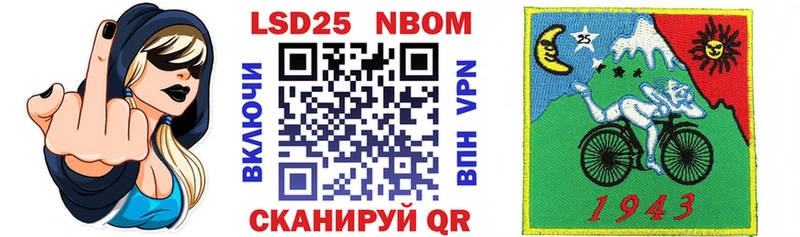 Марки N-bome 1,5мг  Купить где  Кукмор 