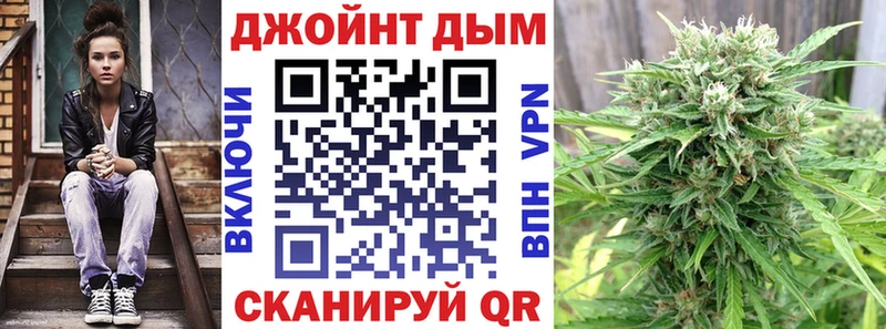 Каннабис LSD WEED  Купить закладки  Кукмор 